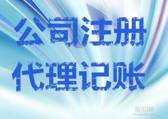 昆明分公司注册的办理流程
