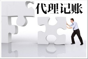 昆明财务代理分享做财务预算的几个技巧